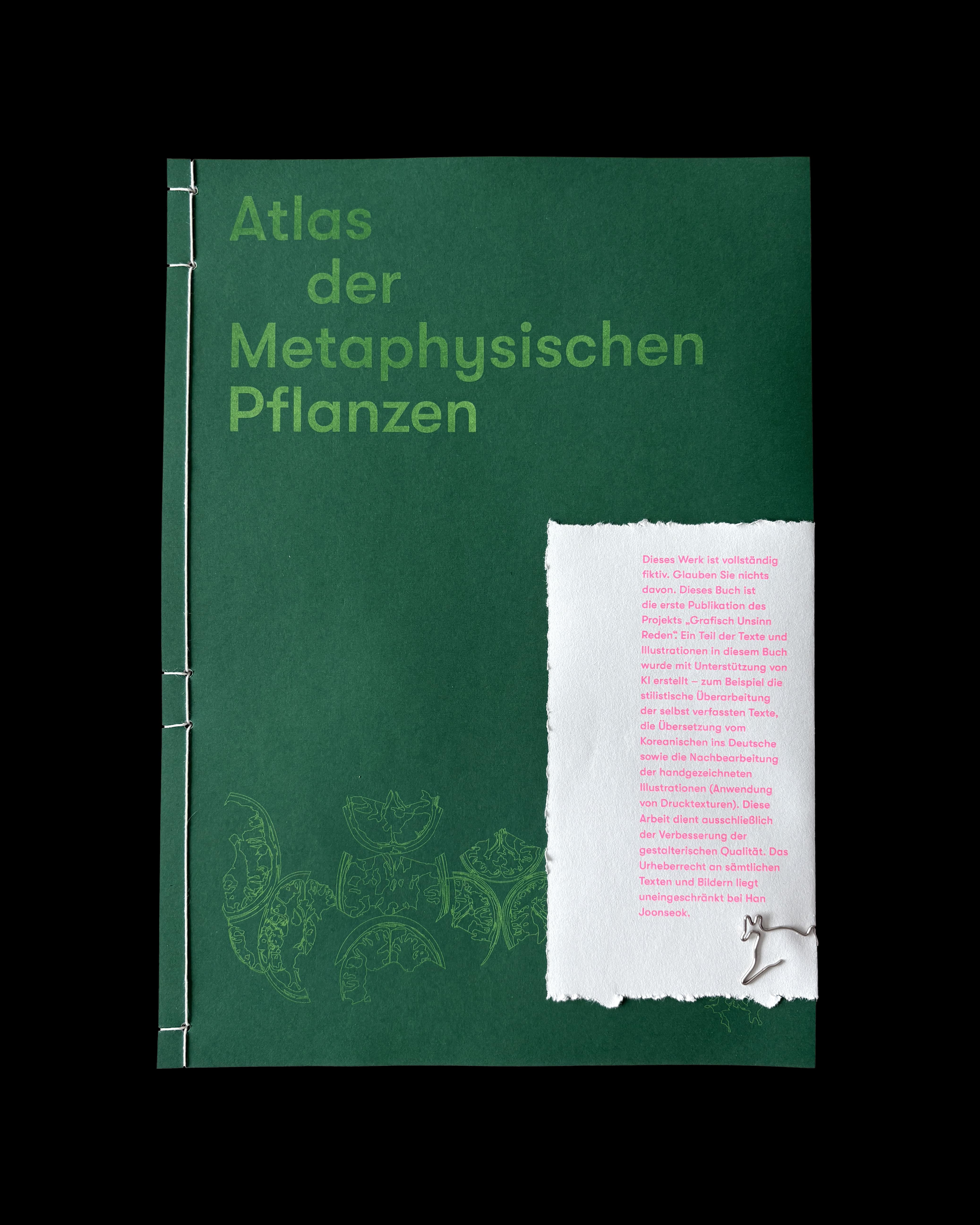 작품 대표 이미지