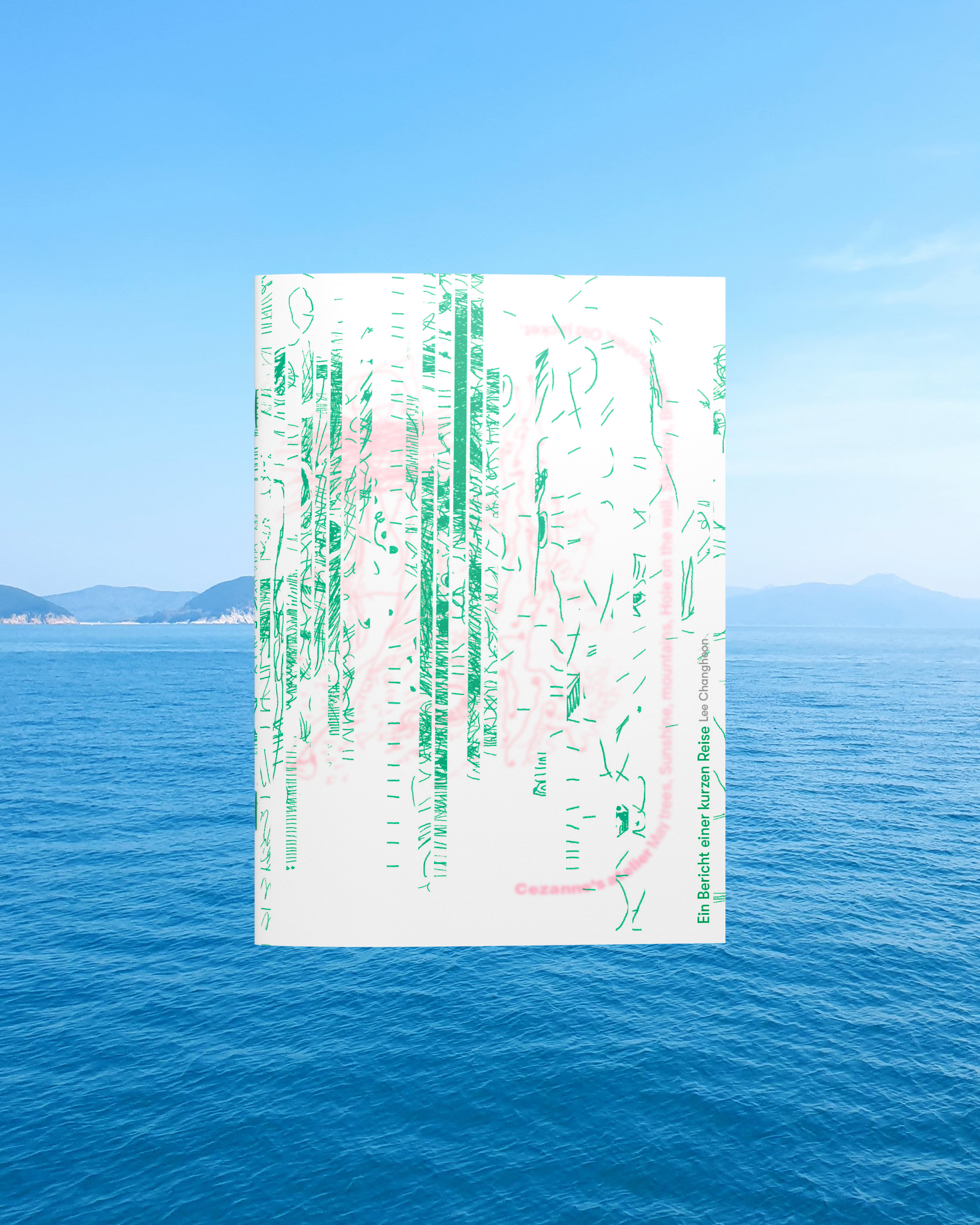 작품 대표 이미지