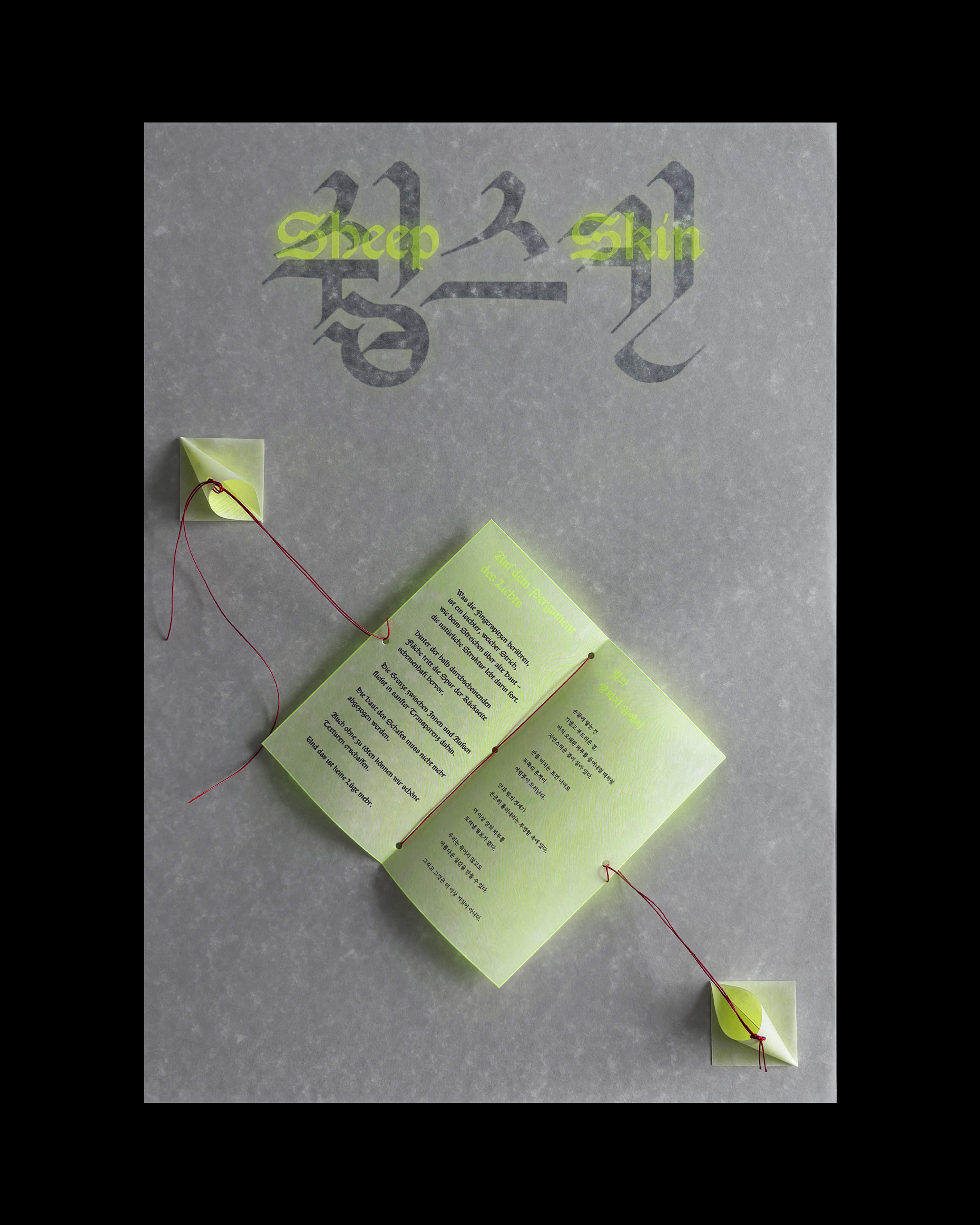 작품 대표 이미지