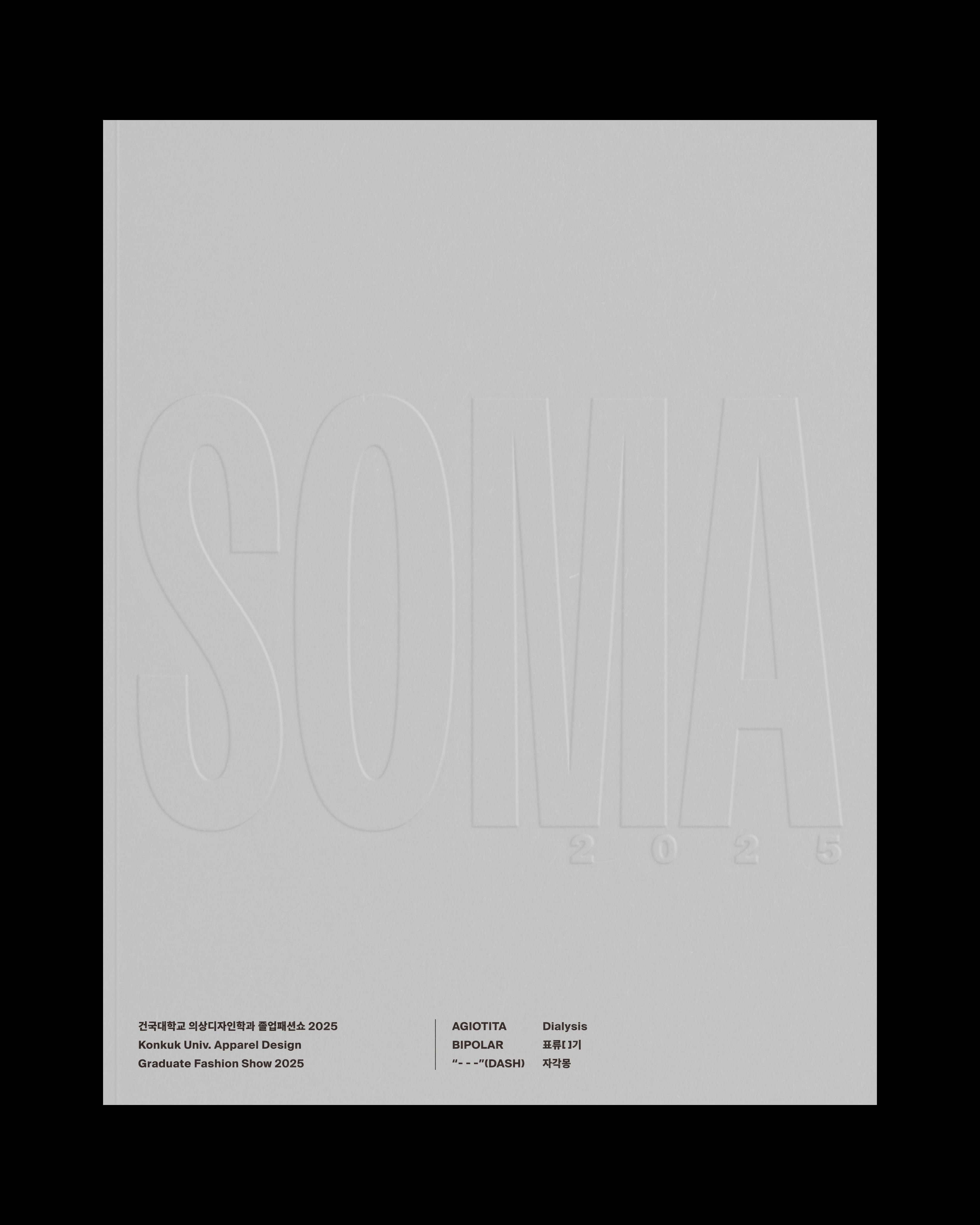 작품 대표 이미지